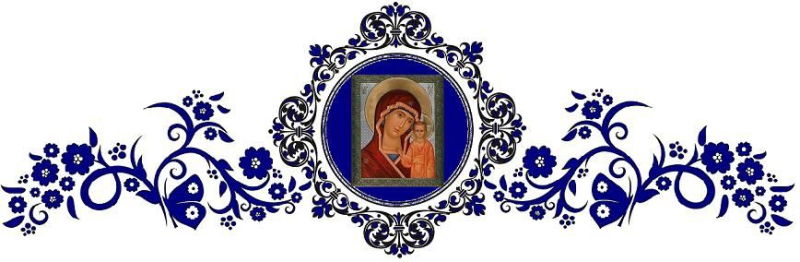 Узор церковный православный
