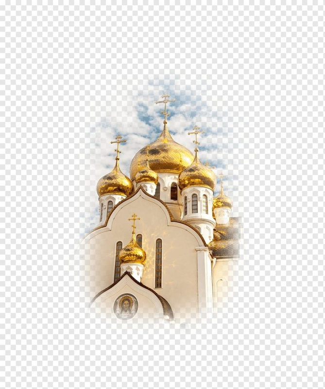 Православный храм на прозрачном фоне