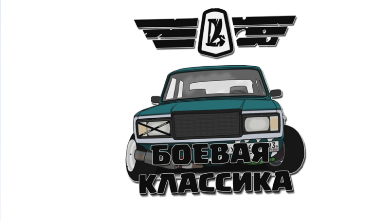 ВАЗ 2106 Боевая классика бегун