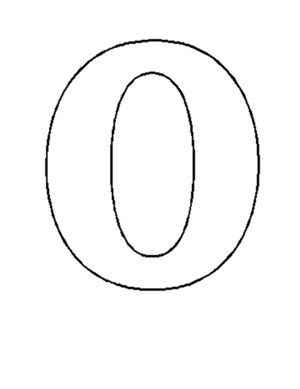 Цифра 0