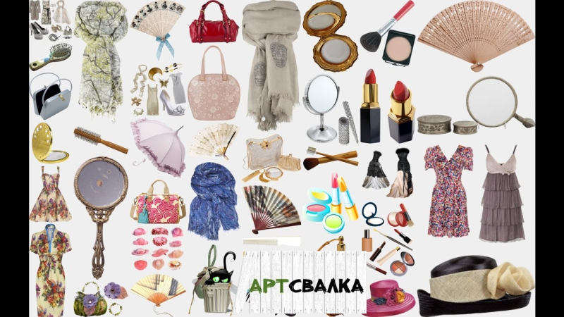 Аксессуары для женщин