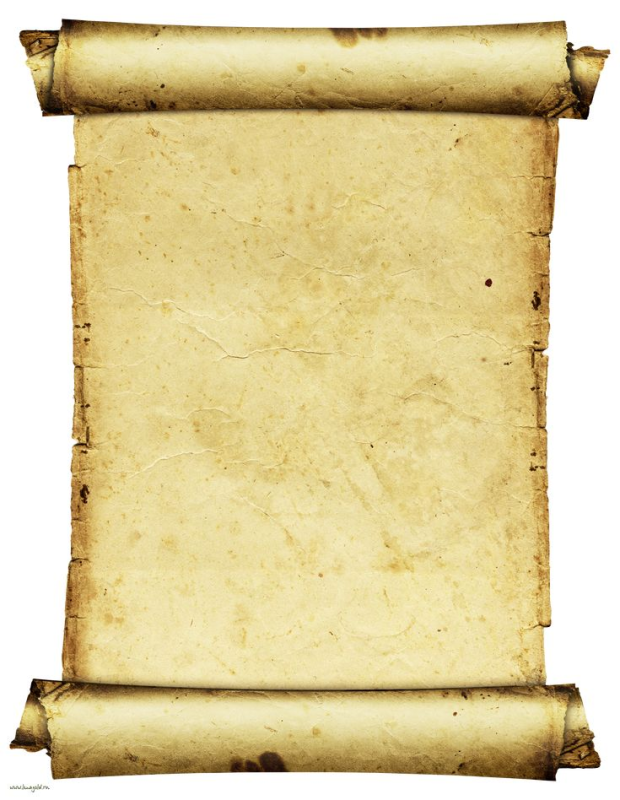 Старинные свитки