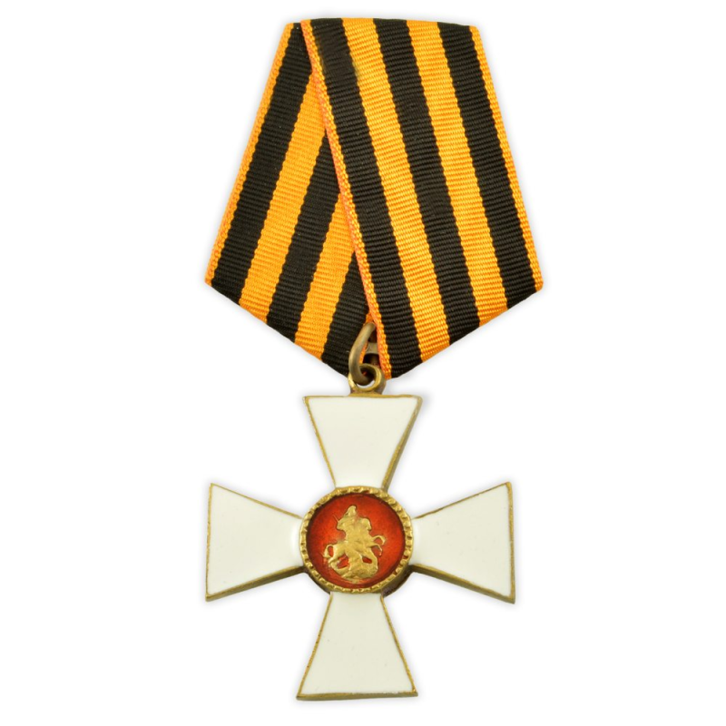 Георгиевский крест и орден Святого Георгия