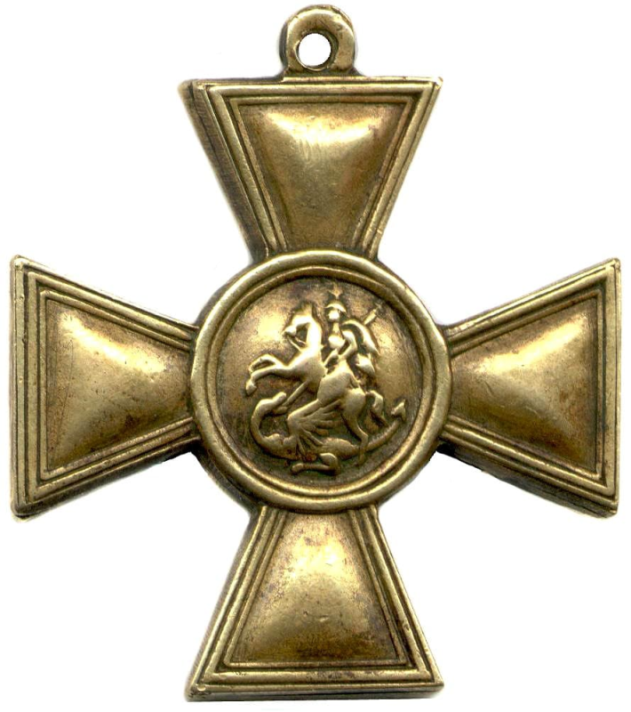 Георгиевский крест Российской империи