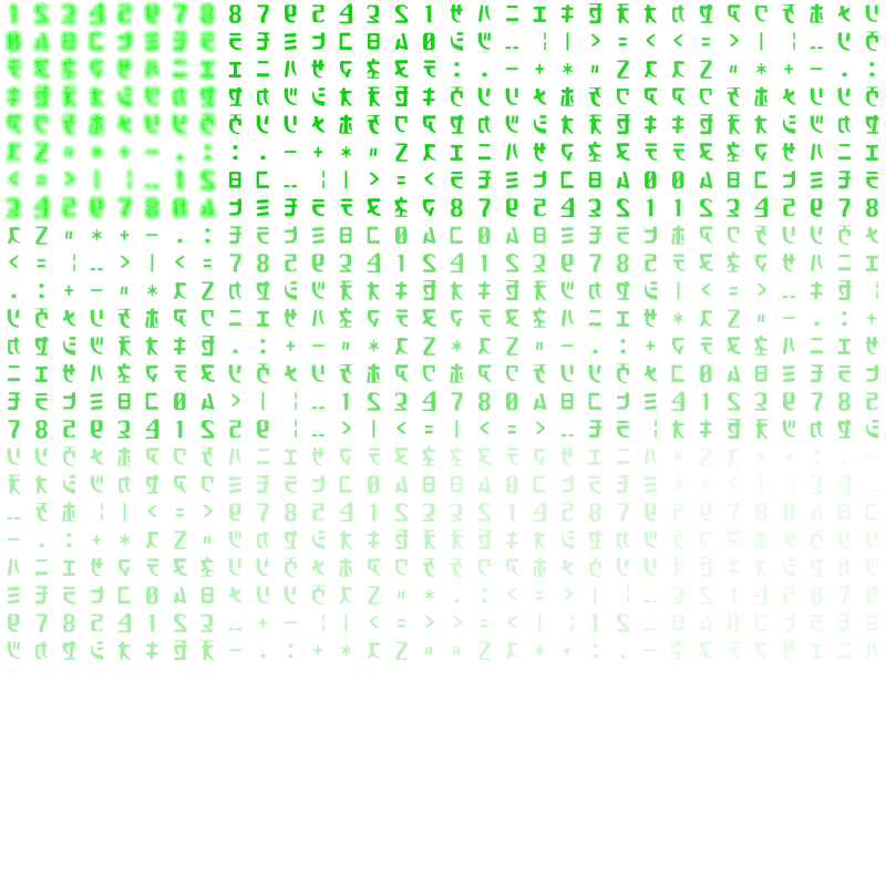 Цифры из матрицы без фона