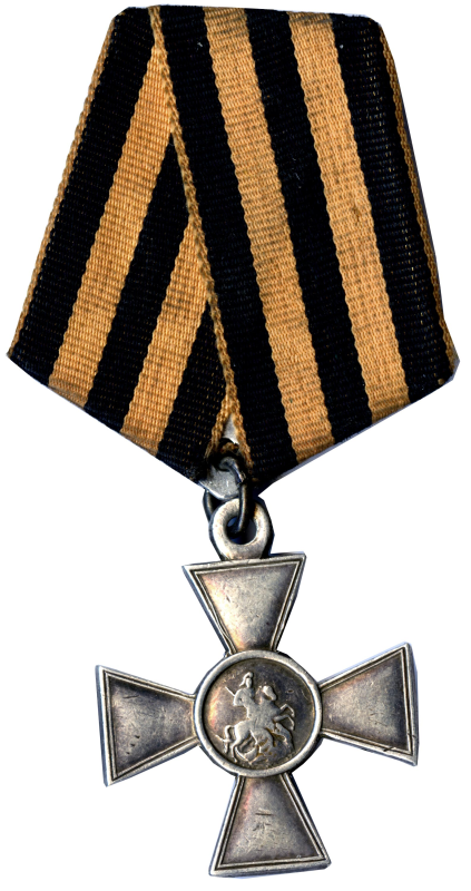 Знак отличия ордена Святого Георгия Георгиевский крест
