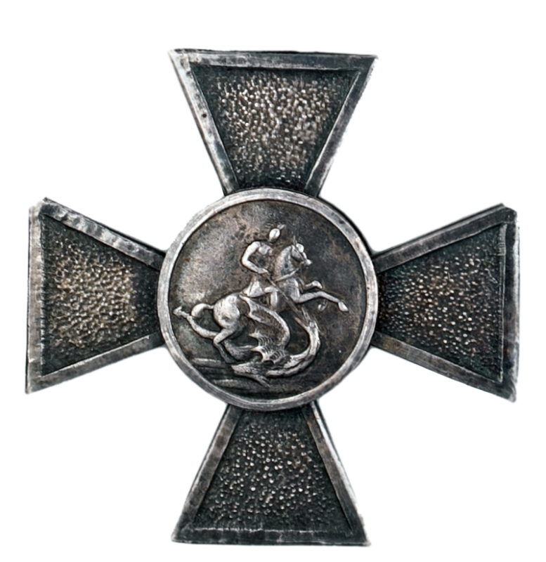 Крест Георгия Победоносца 4 степени