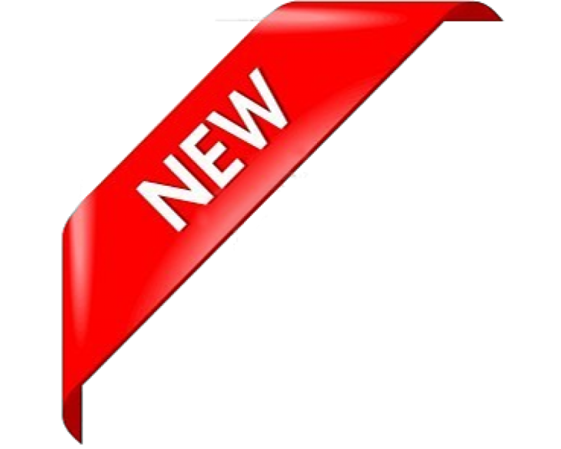 Новинка на прозрачном фоне