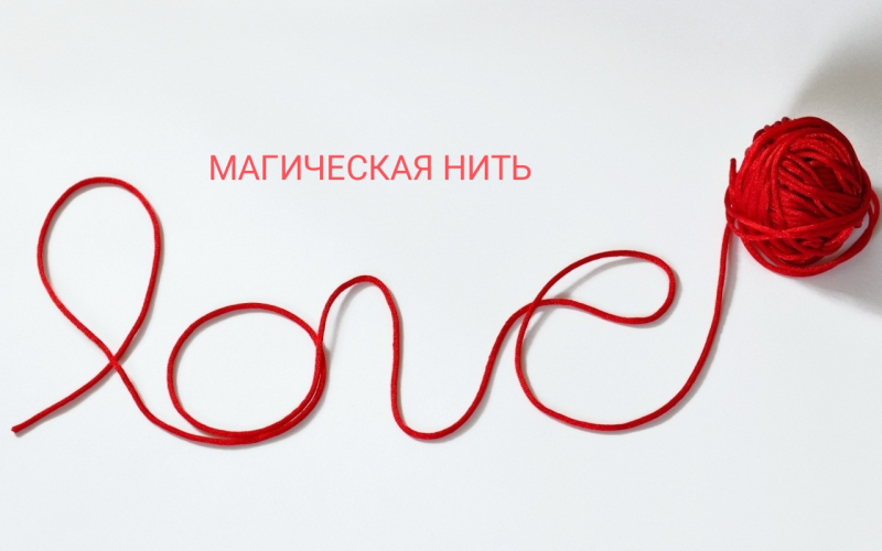 Шнурки красные