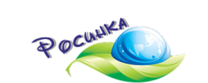 Росинка надпись