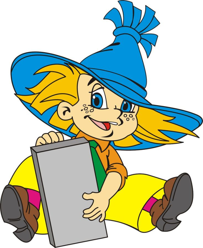 Герои Незнайки Незнайка