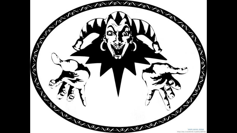 Шут эмблема КИШ