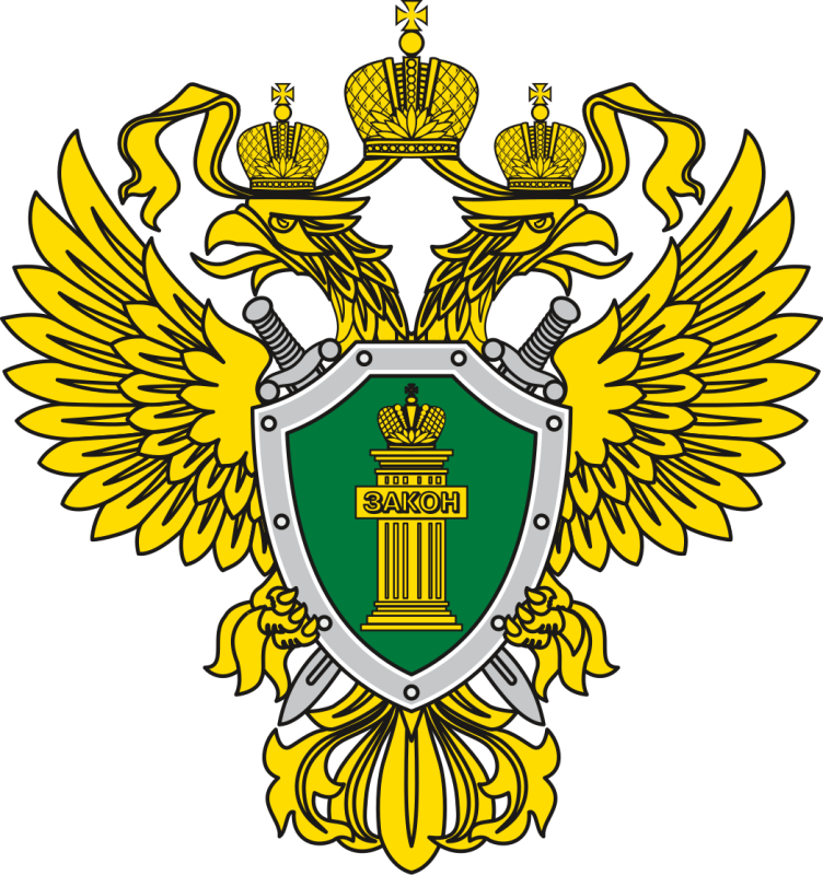Эмблема прокурора РФ