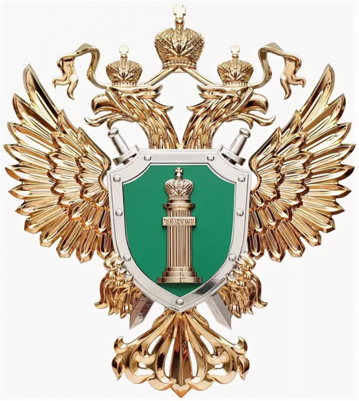 Герб прокуратуры России
