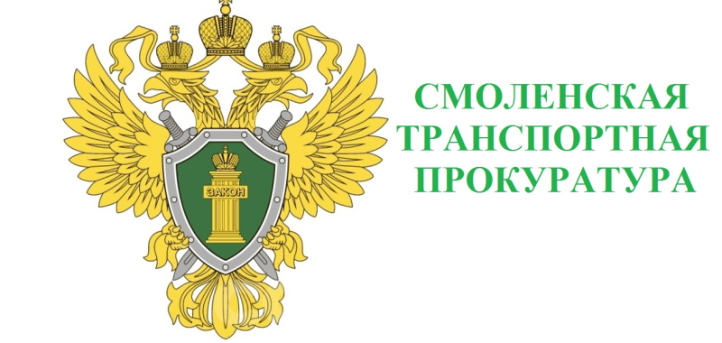 Генеральная прокуратура РФ герб