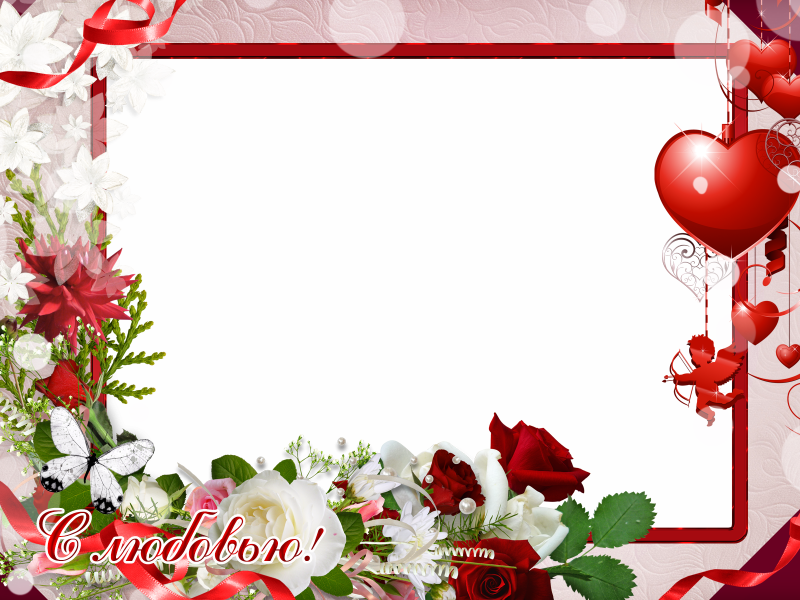 С днём рождения рамка для фотошопа