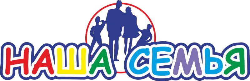 Наша семья надпись