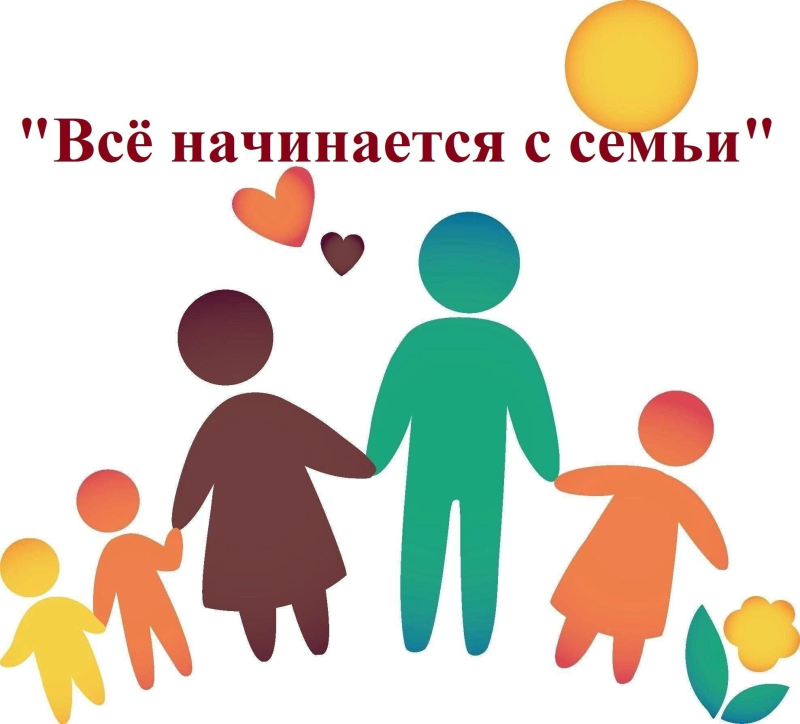 Семья на прозрачном фоне