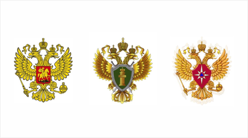 Генеральная прокуратура РФ символика