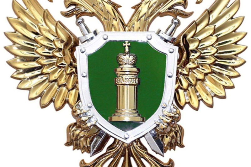 Эмблема прокуратуры