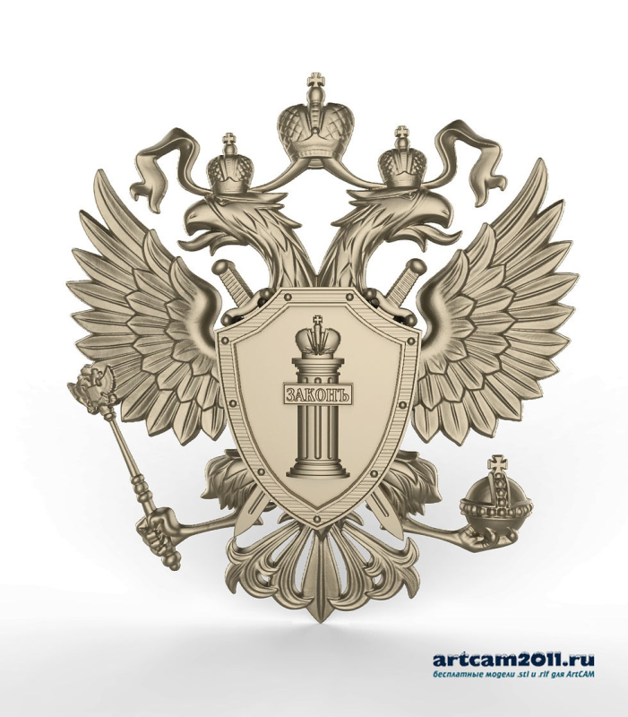 Герб прокуратуры Российской Федерации вектор