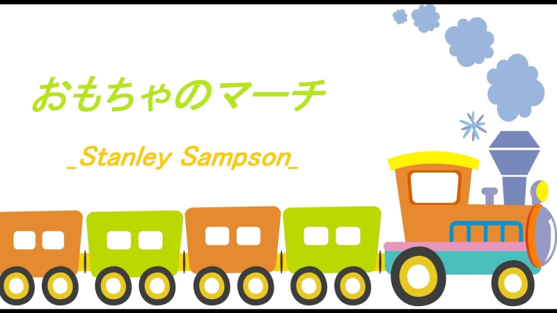 Поезд с вагончиками для детей