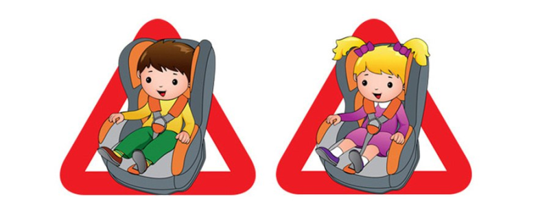 Автокресло для детей