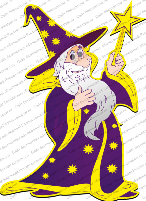 Сказочный Звездочет