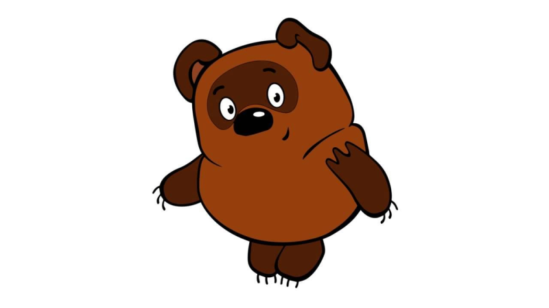 Винни пух Советский