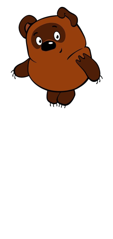 Винни Советский