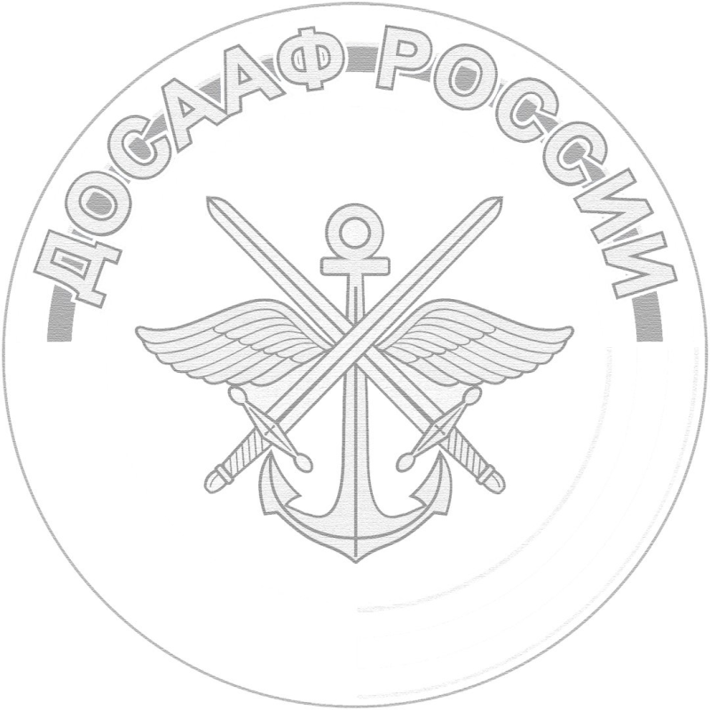 Герб ДОСААФ