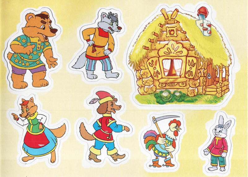 Герои заюшкиной избушки