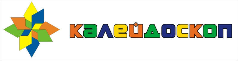 Калейдоскоп детский