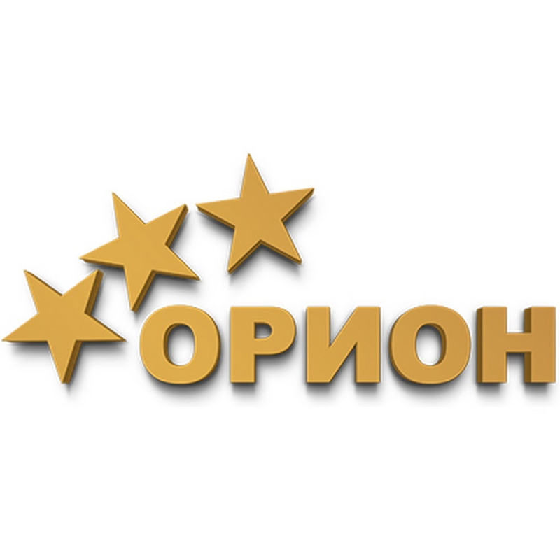 Орион логотип компании