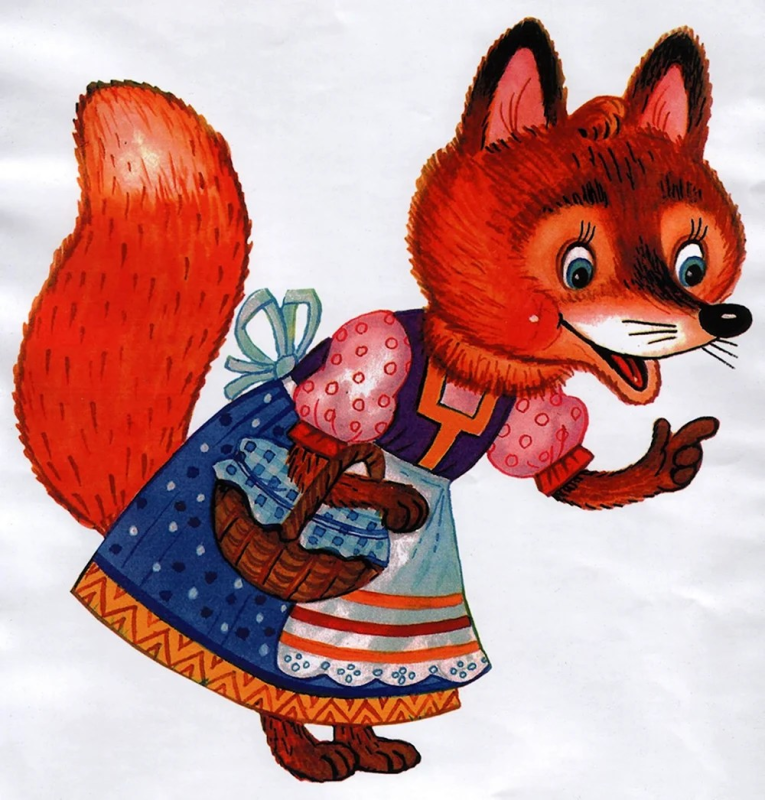 Лиса Патрикеевна