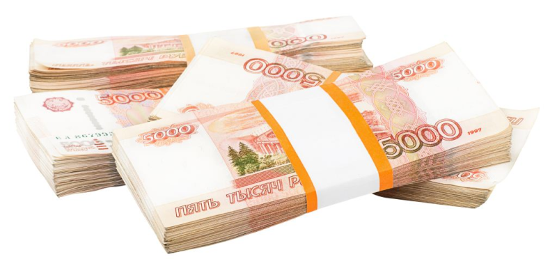 Стопка денег