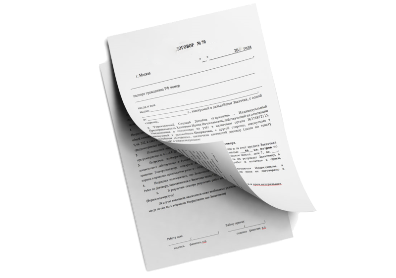 Документы на прозрачном фоне