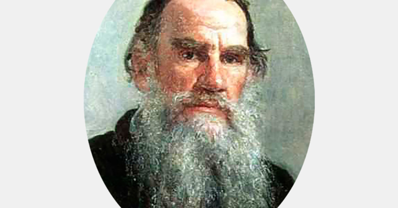 Толстой Лев Миколайович