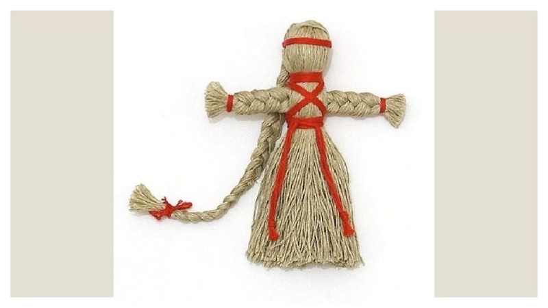 Славянский оберег кукла мотанка