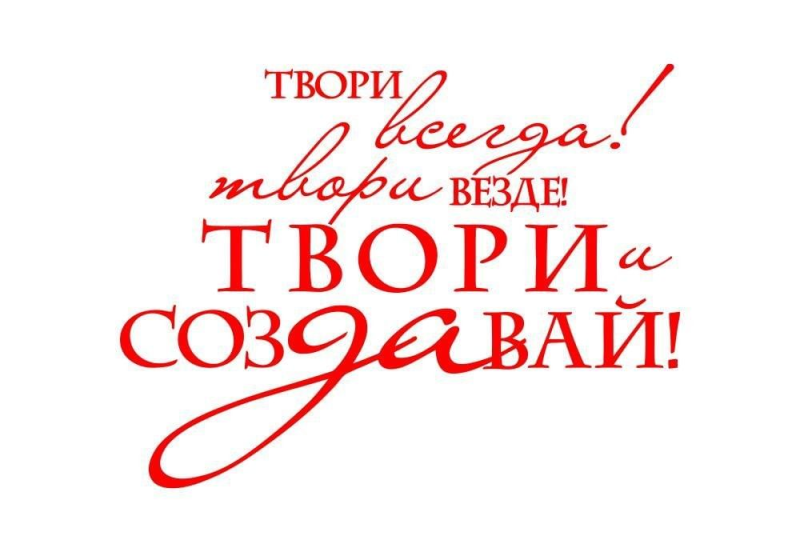 Цитаты на прозрачном фоне