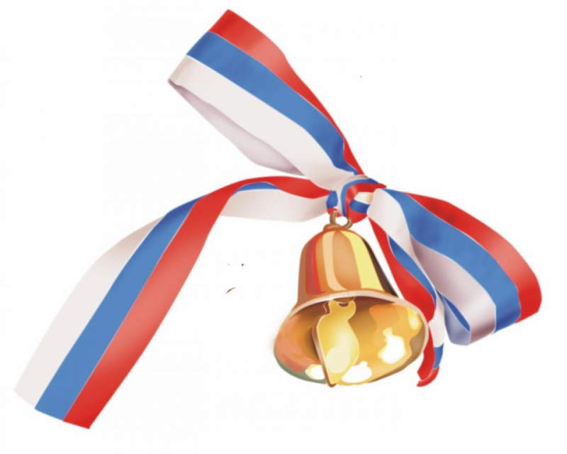 Колокольчик с лентой на выпускной