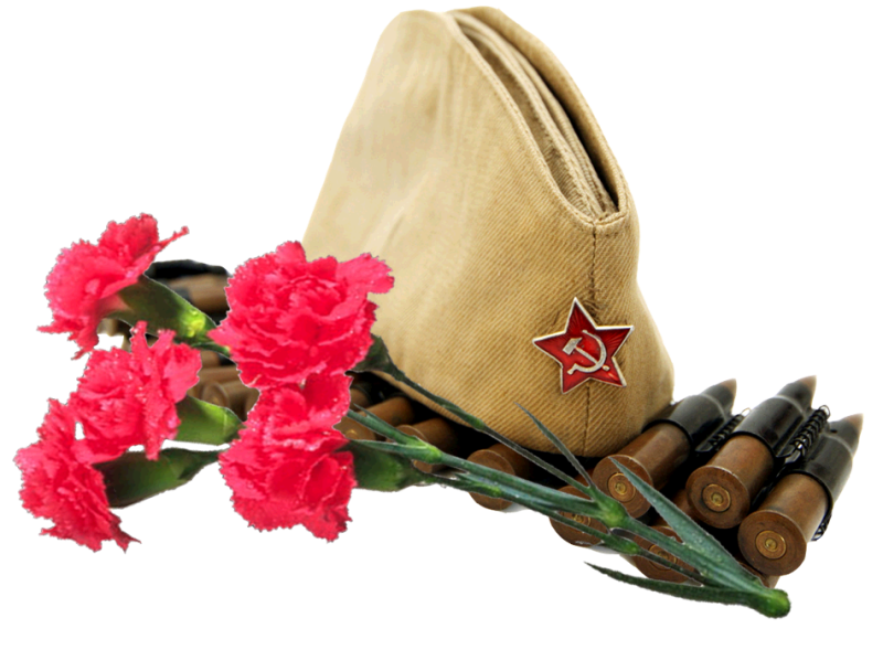 Военная атрибутика