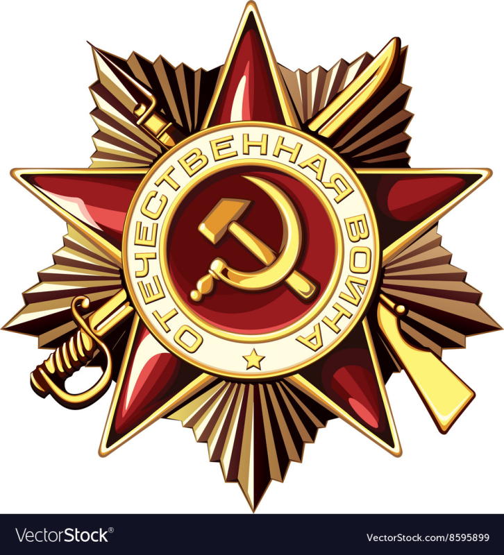 Орден Победы на прозрачном фоне