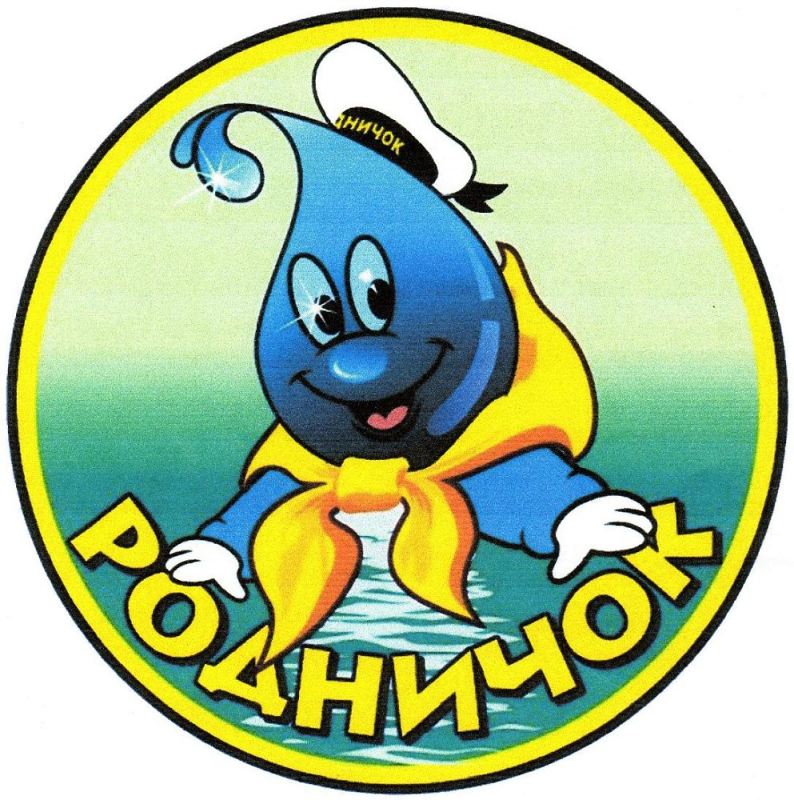 Эмблема Родничок детский сад