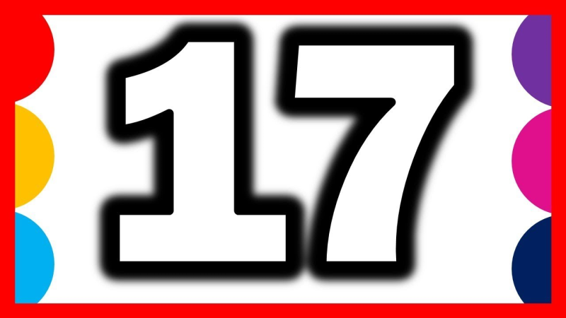 Красивое число 17