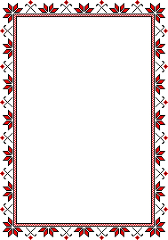 Рамки в национальном стиле