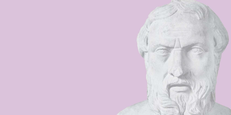 Геродот Галикарнасский