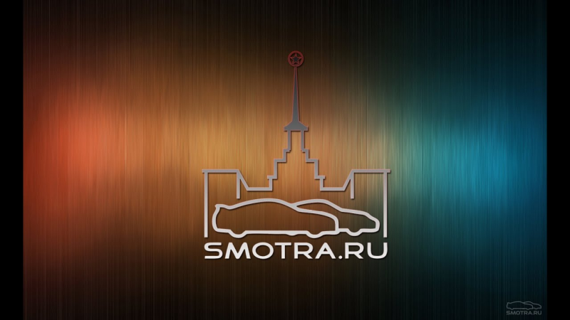 Смотра фото