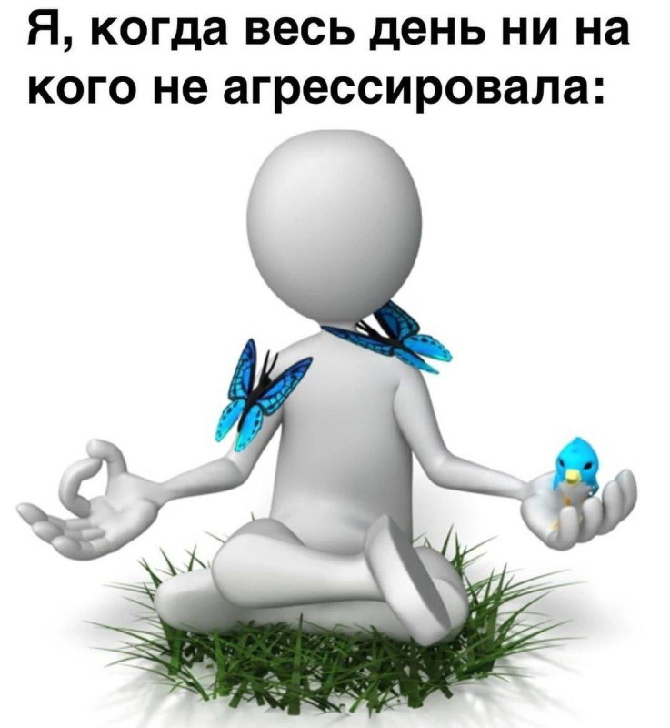 Белые человечки