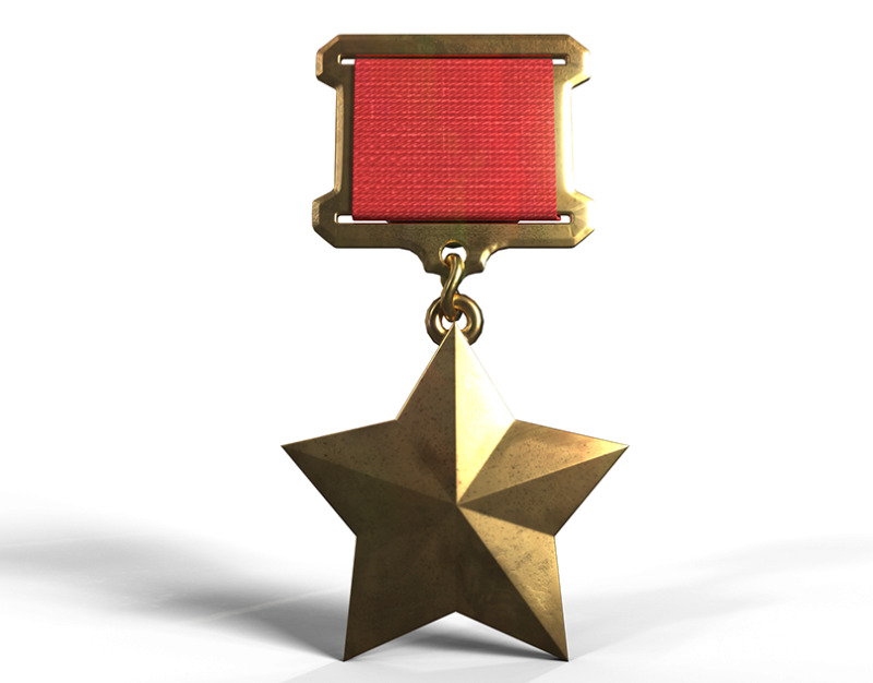 Золотая звезда героя советского Союза